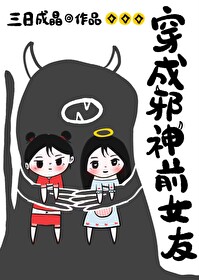 永生游戏[无限]